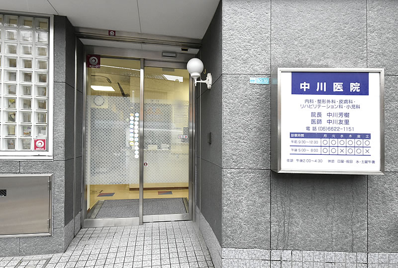 外観