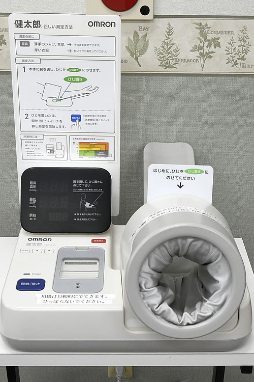 血圧測定器