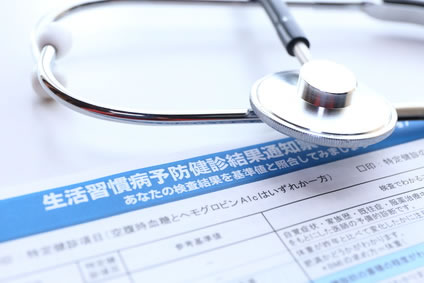 健康診断のご案内
